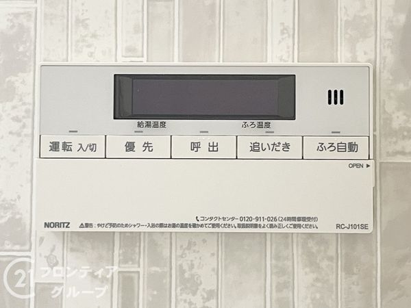橿原市城殿町の中古一戸建て
