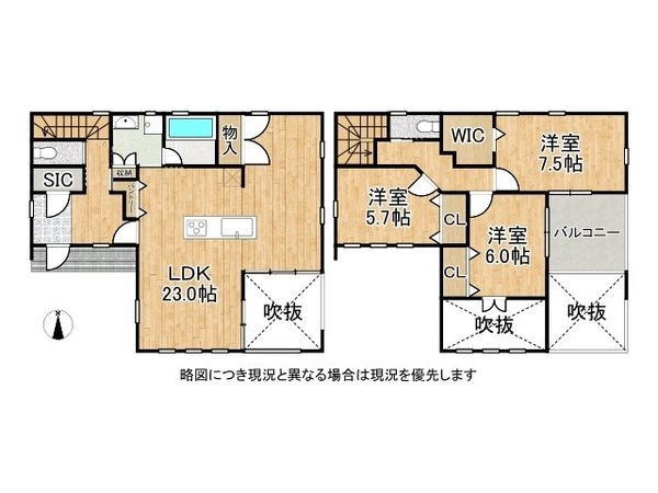 北葛城郡上牧町下牧１丁目　中古一戸建て
