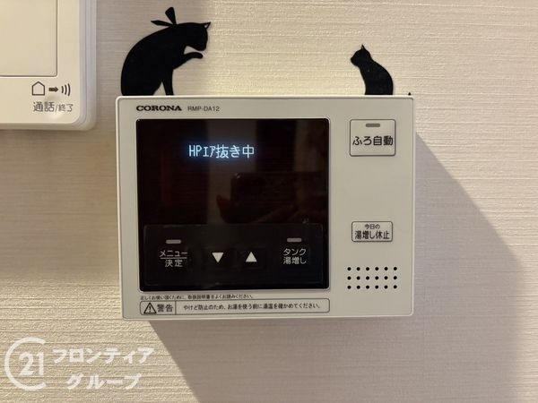 北葛城郡上牧町下牧１丁目の中古一戸建て