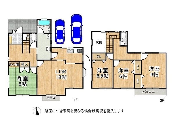 木津川市州見台４丁目の中古一戸建て
