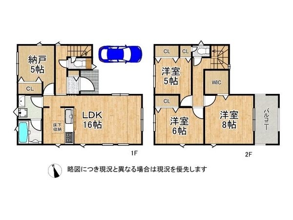 木津川市木津南後背　新築一戸建て　第３１　全１区画