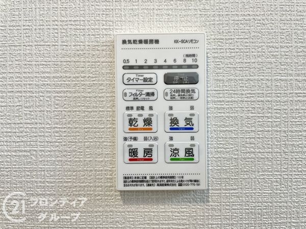 木津川市木津南後背　新築一戸建て　第３１　全１区画