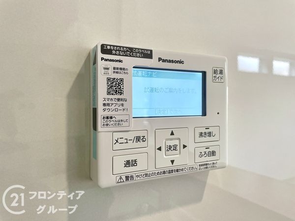 木津川市木津南後背　新築一戸建て　第３１　全１区画
