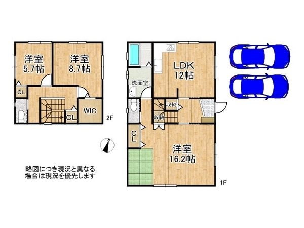 北葛城郡上牧町松里園1丁目　中古一戸建て