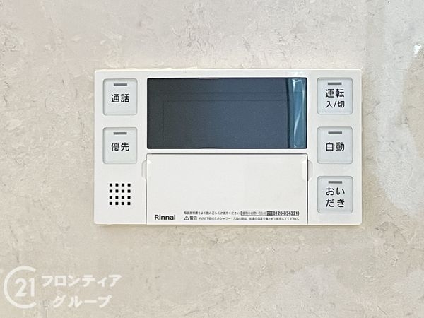 北葛城郡上牧町松里園１丁目の中古一戸建て