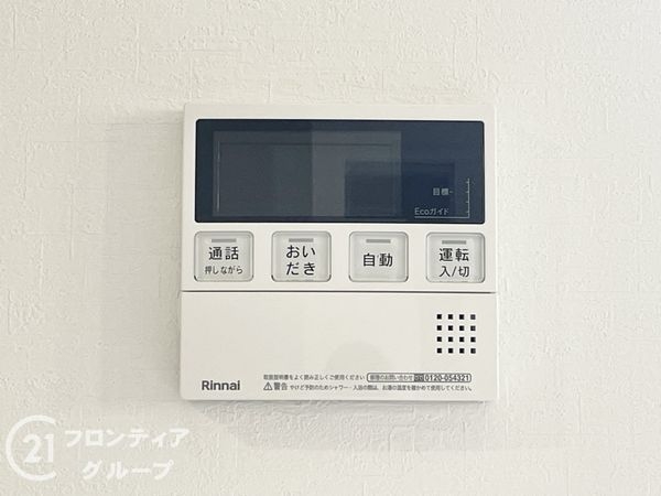 北葛城郡上牧町松里園１丁目の中古一戸建て