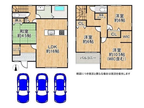 北葛城郡河合町大字穴闇　中古一戸建て