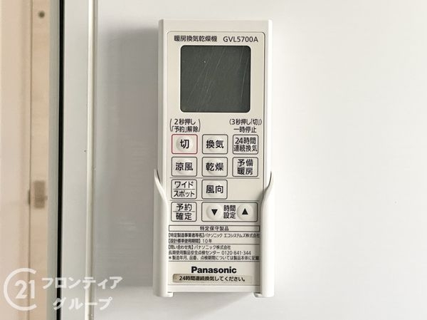 北葛城郡河合町大字穴闇の中古一戸建て