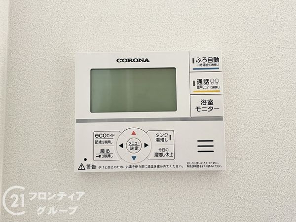 北葛城郡河合町大字穴闇の中古一戸建て