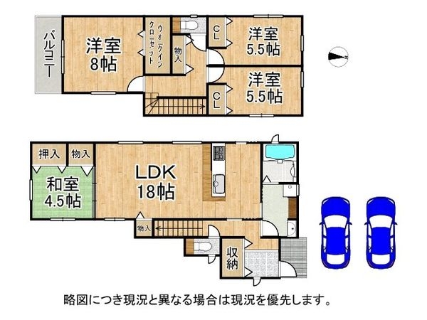 大和郡山市小泉町　新築一戸建て