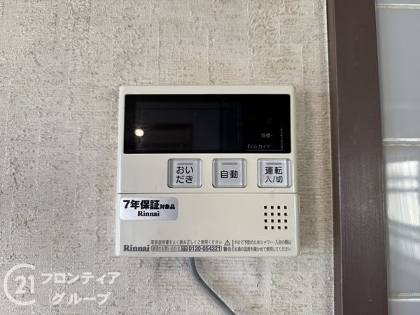 生駒郡斑鳩町龍田北２丁目の中古一戸建て