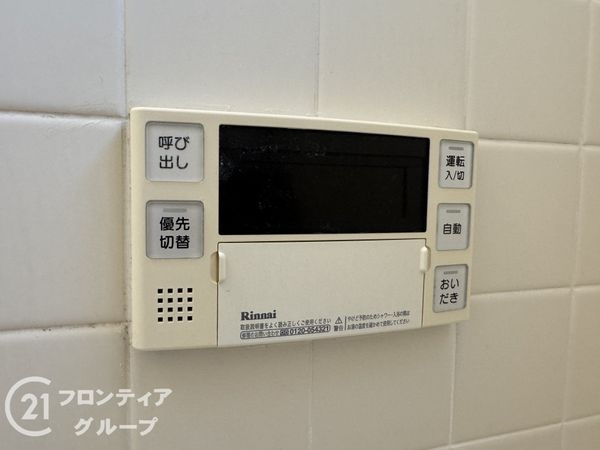 生駒郡斑鳩町龍田北２丁目の中古一戸建て