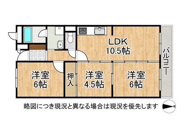帝塚山ガーデンハイツ５号棟　中古マンション
