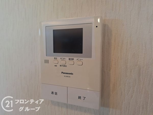 奈良市登美ヶ丘４丁目の中古一戸建て