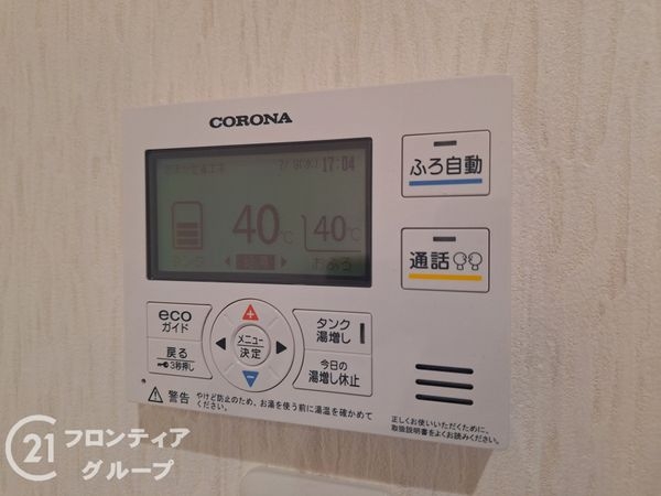 奈良市登美ヶ丘４丁目の中古一戸建て