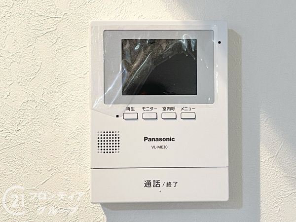 生駒市東生駒１丁目の中古一戸建て