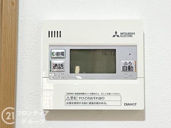 生駒市東生駒１丁目の中古一戸建て