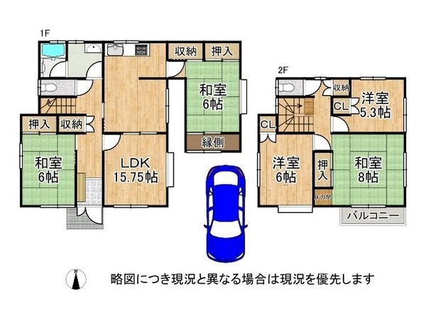 天理市西長柄町　中古一戸建て