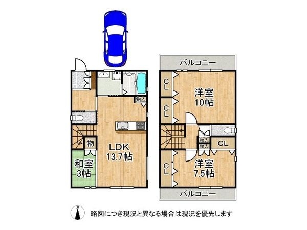 天理市川原城町　中古一戸建て