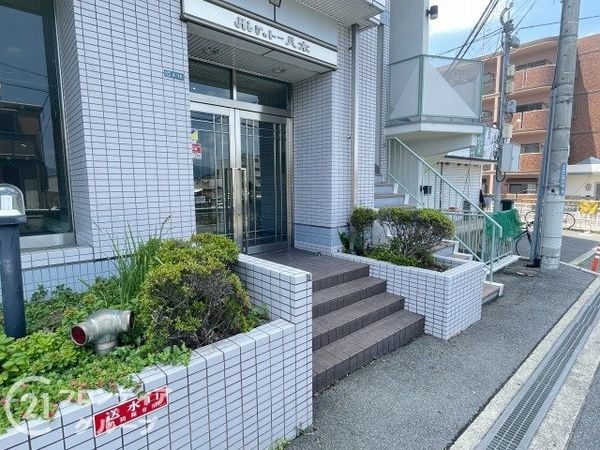 ハイ・シャトー八木　中古マンション