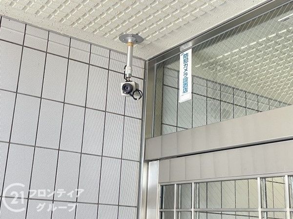 ハイ・シャトー八木　中古マンション