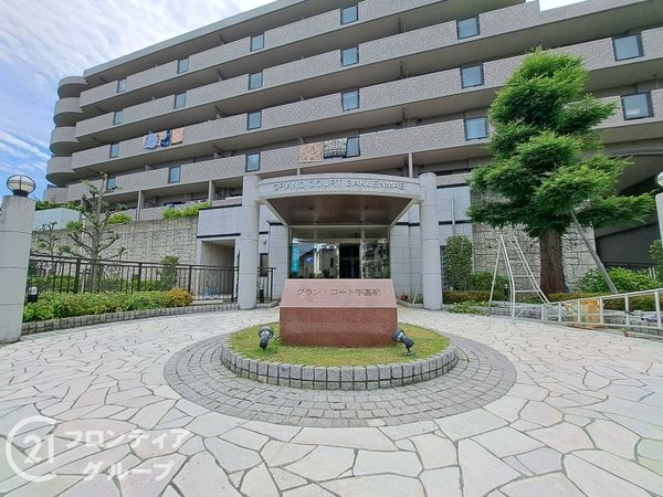グラン・コート学園前　中古マンション