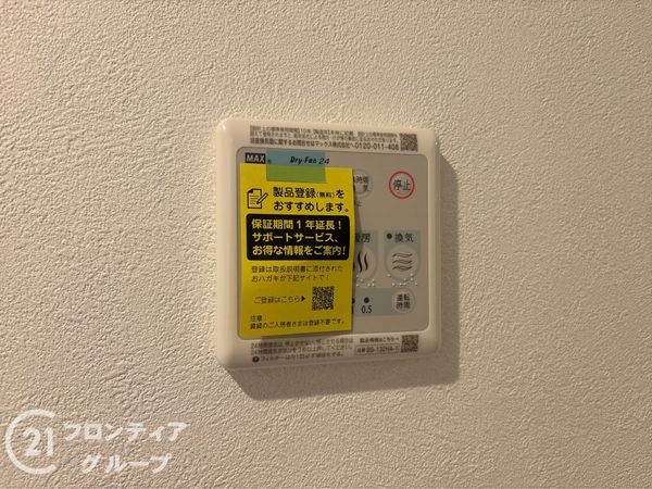 グラン・コート学園前　中古マンション