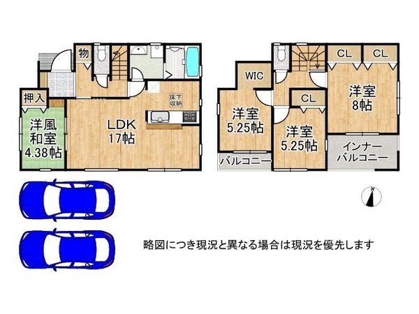 生駒郡平群町大字三里　新築一戸建て　4期　2号棟