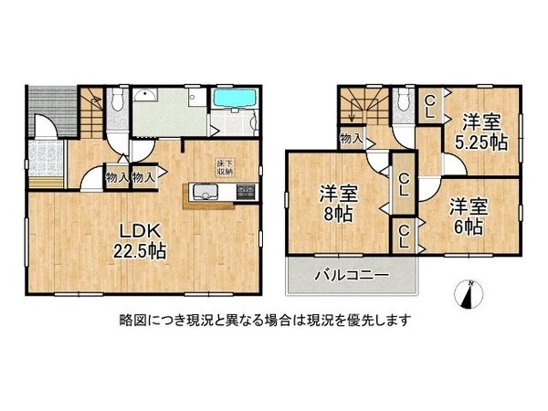 生駒郡平群町大字三里　新築一戸建て　4期　4号棟