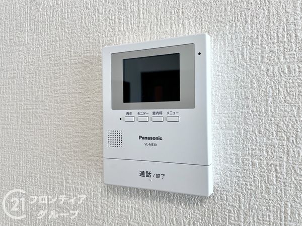 香芝市下田東５丁目の中古一戸建て