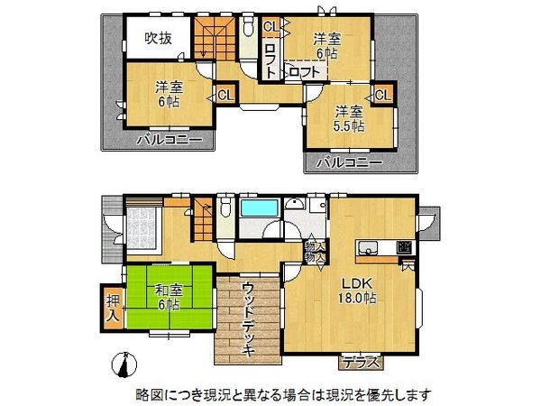 香芝市旭ケ丘２丁目の中古一戸建て