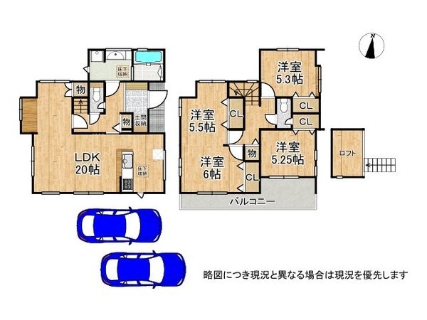 奈良市東九条町　新築一戸建て　全１区画