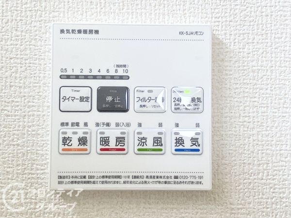 奈良市東九条町　新築一戸建て　全１区画