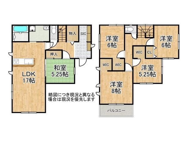 大和郡山市九条町の中古一戸建て