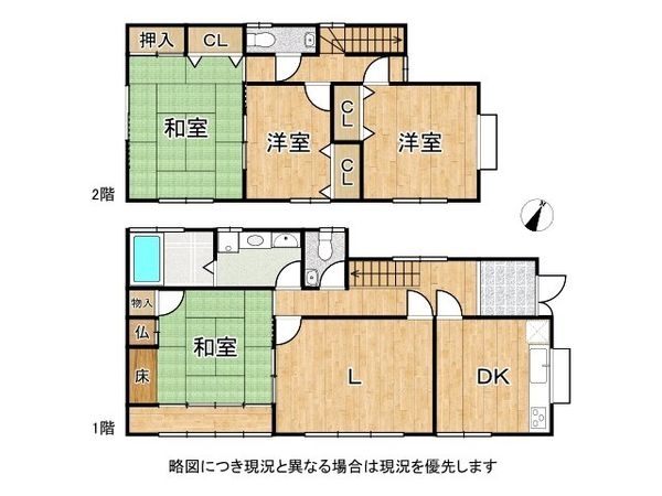 奈良市疋田町の中古一戸建て