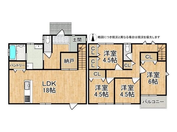 大和郡山市稗田町の中古一戸建て