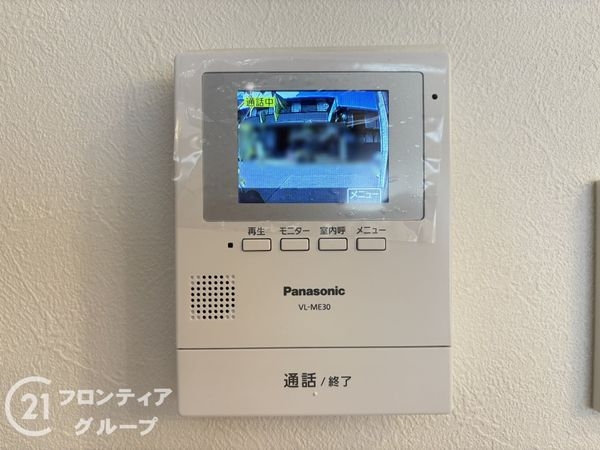 大和郡山市稗田町の中古一戸建て