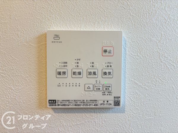 大和郡山市稗田町の中古一戸建て