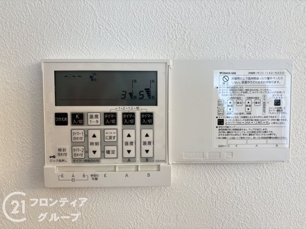 大和郡山市稗田町の中古一戸建て