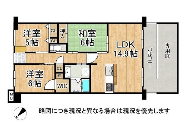 ローレルスクエア高の原４番館　中古マンション