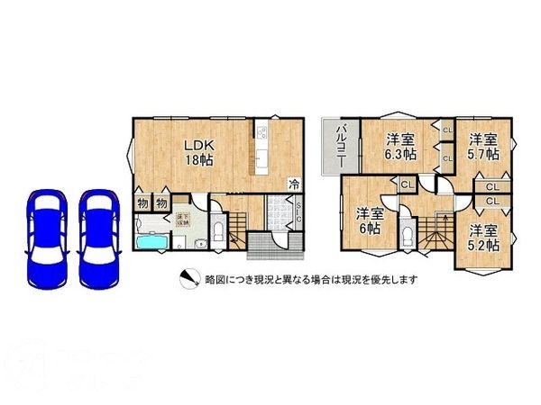 生駒市鹿ノ台南２丁目　新築一戸建