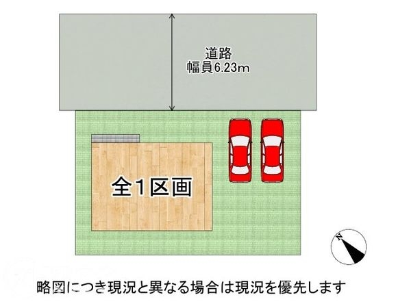 生駒市鹿ノ台南２丁目　新築一戸建