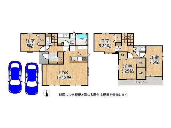 磯城郡川西町大字結崎　新築一戸建て　1期　５号棟
