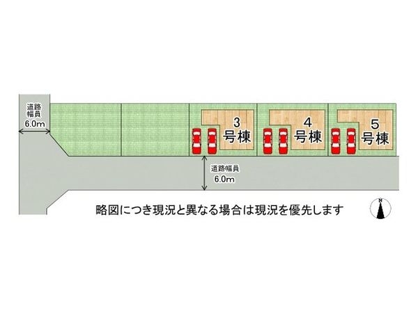 磯城郡川西町大字結崎　新築一戸建て　1期　５号棟