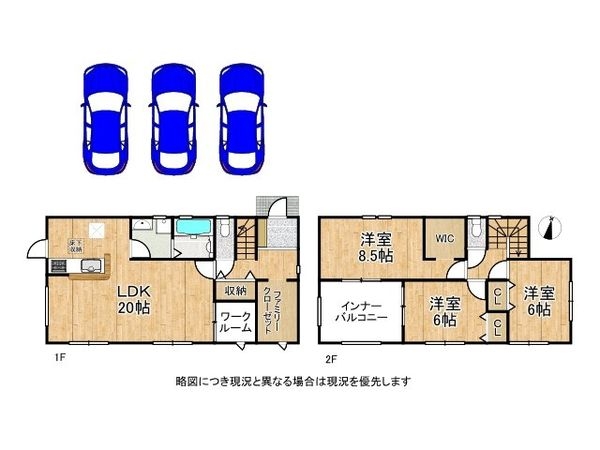天理市田井庄町　新築一戸建て　第３　３号棟