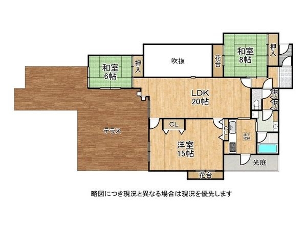ローレルコートエスタ萩の台　5号棟　中古マンション