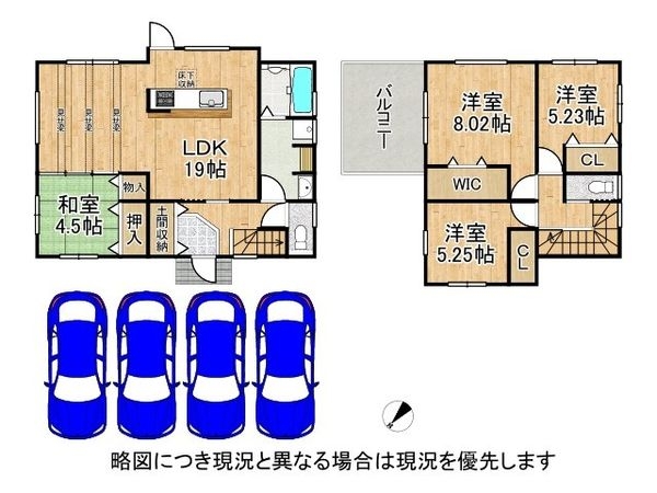 北葛城郡河合町泉台２丁目　新築一戸建て　全１区画