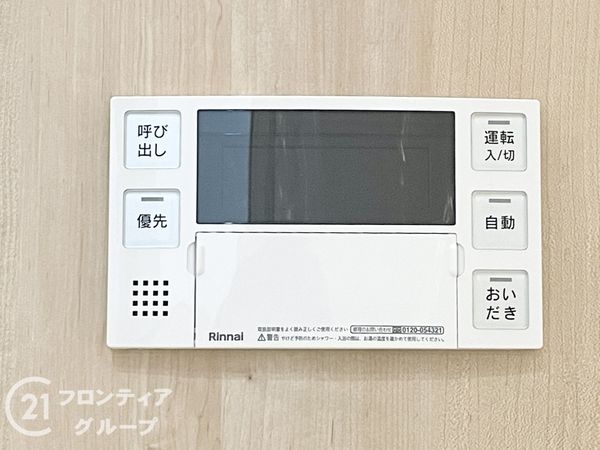 北葛城郡河合町泉台２丁目　新築一戸建て　全１区画