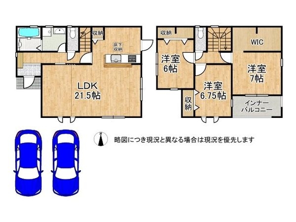 大和郡山市稗田町　新築一戸建て　第１　全１区画