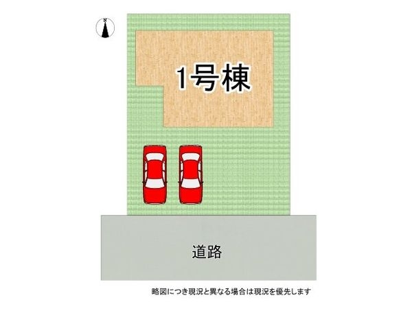 大和郡山市稗田町　新築一戸建て　第１　全１区画